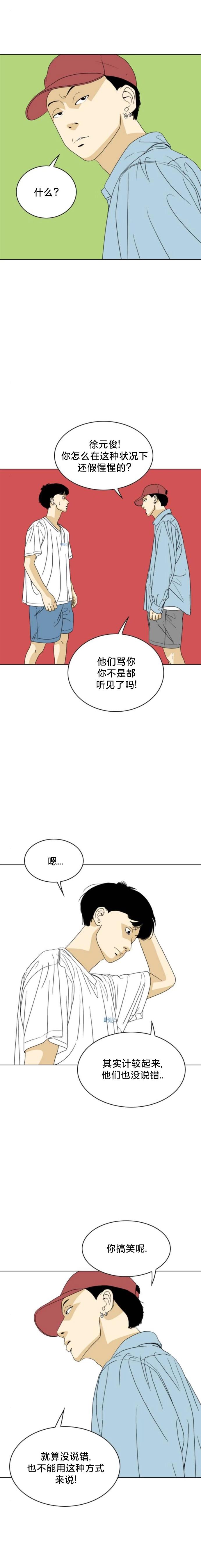 第61话22