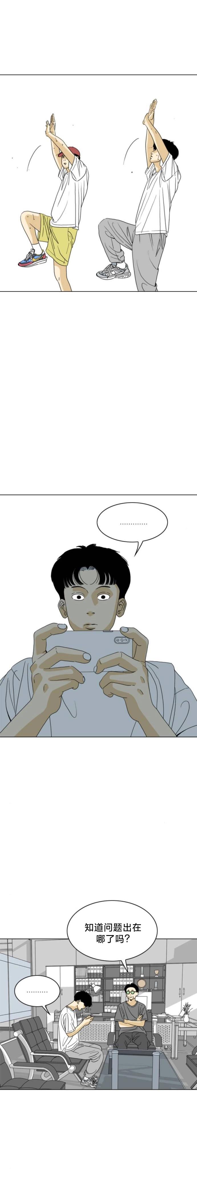 第61话7