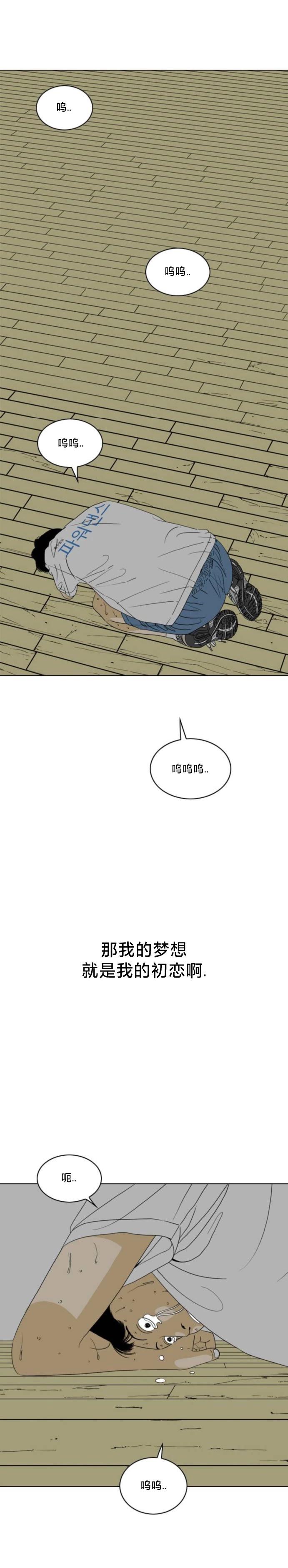 第62话21