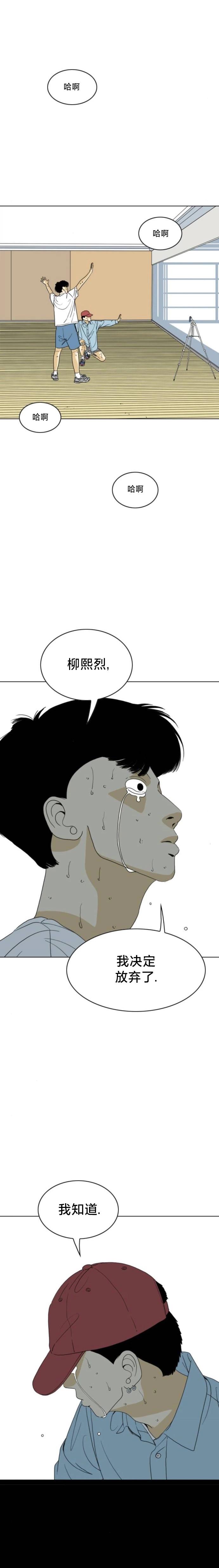 第63话16