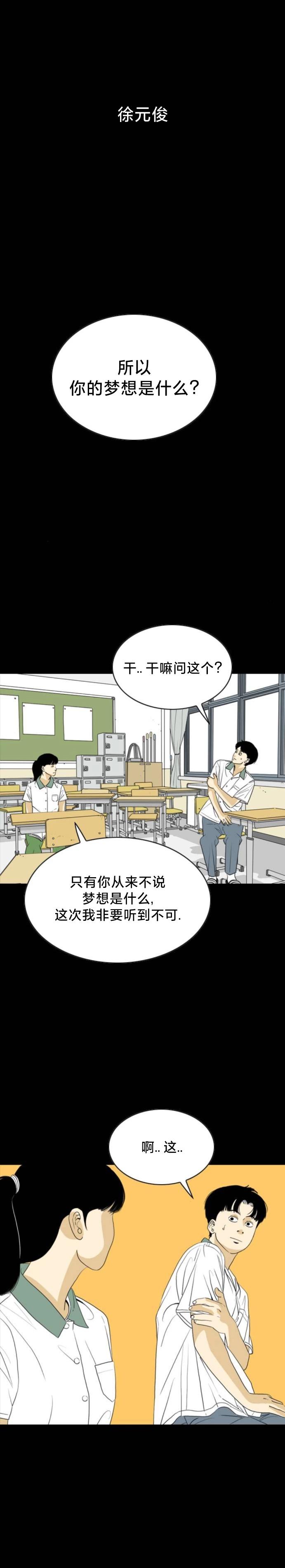 第63话17
