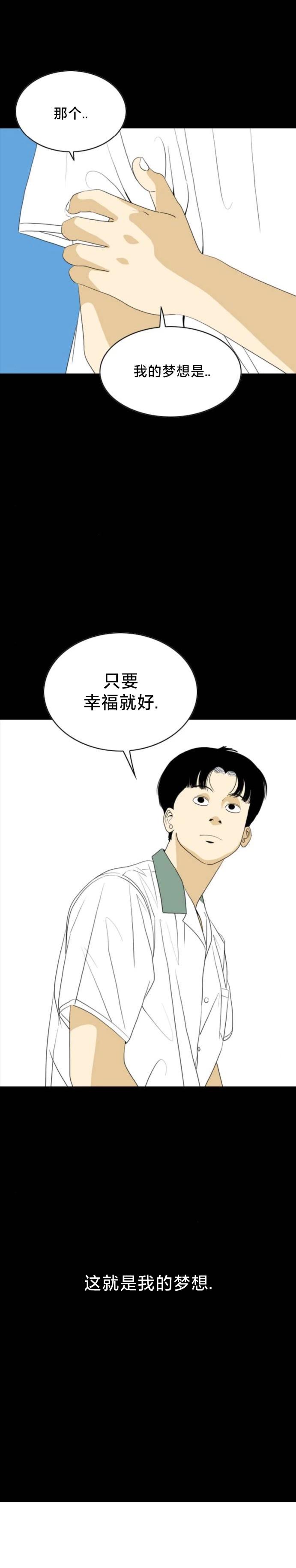 第63话18