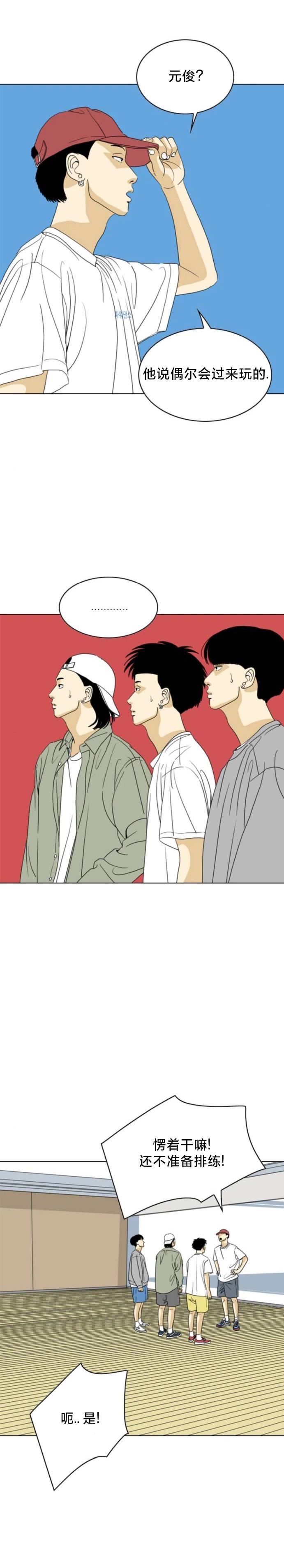 第63话21