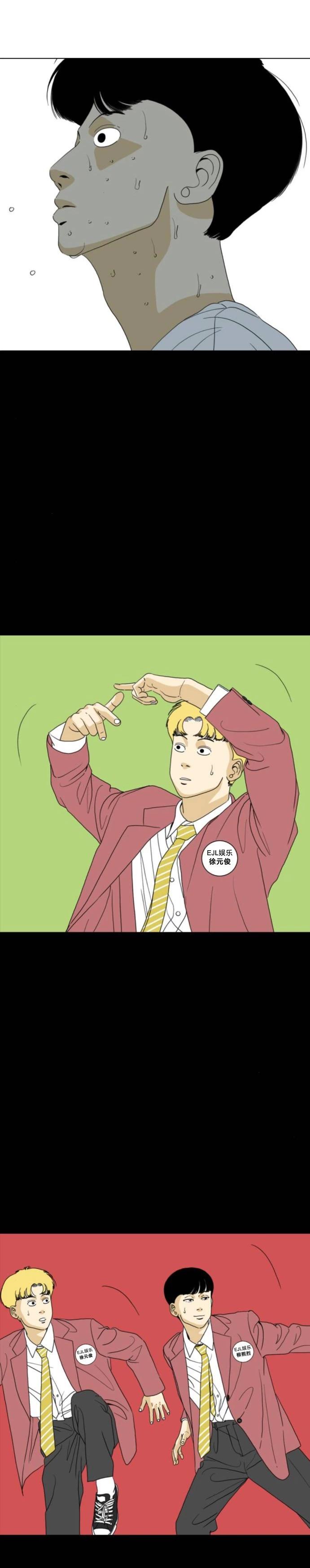 第63话9