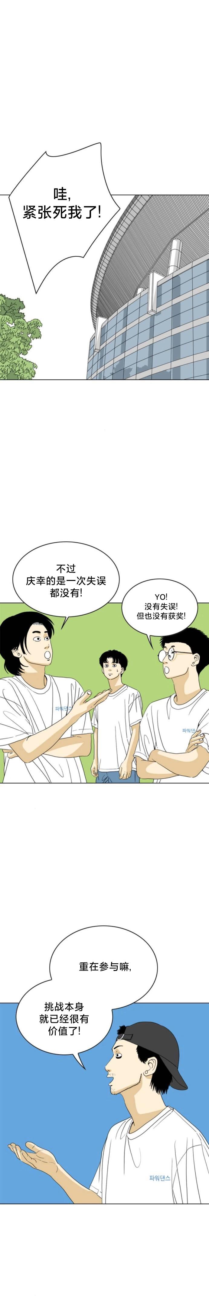 第67话0