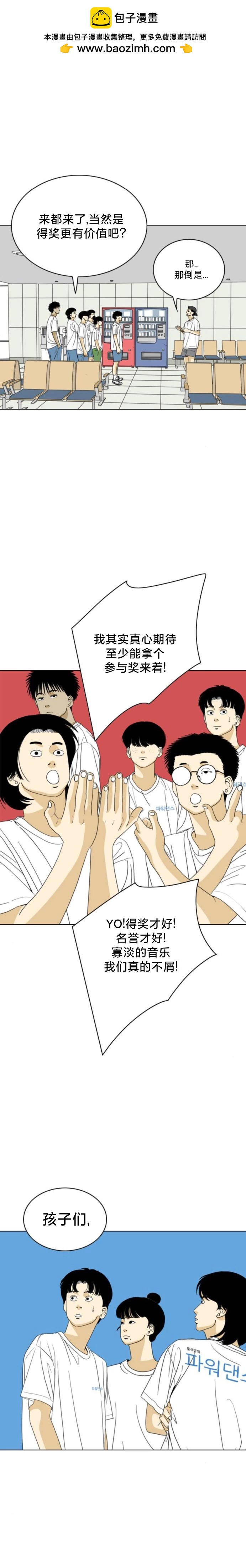 第67话1