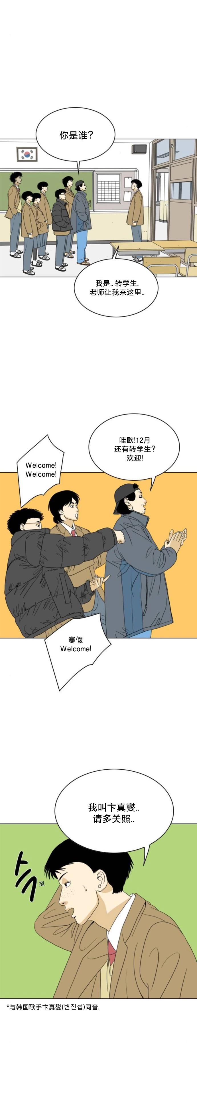 第67话15