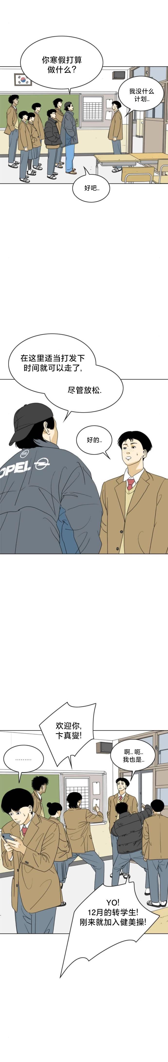第67话16