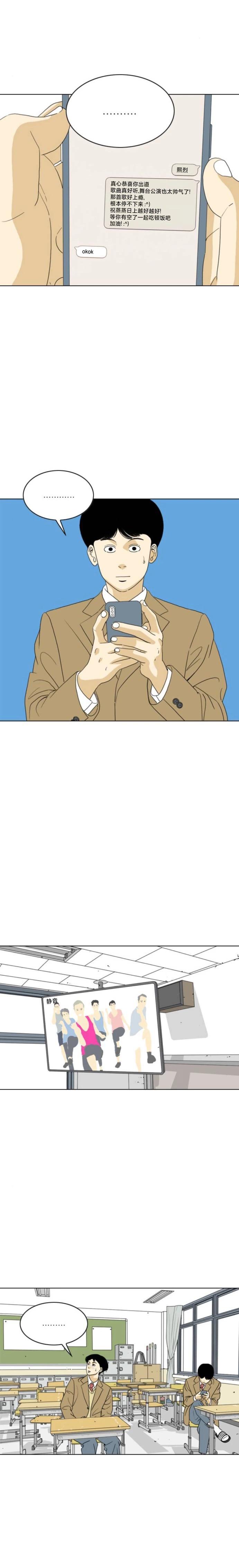 第67话17