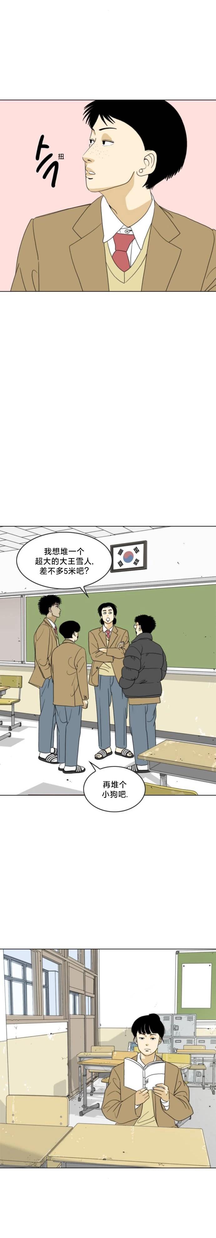 第67话18