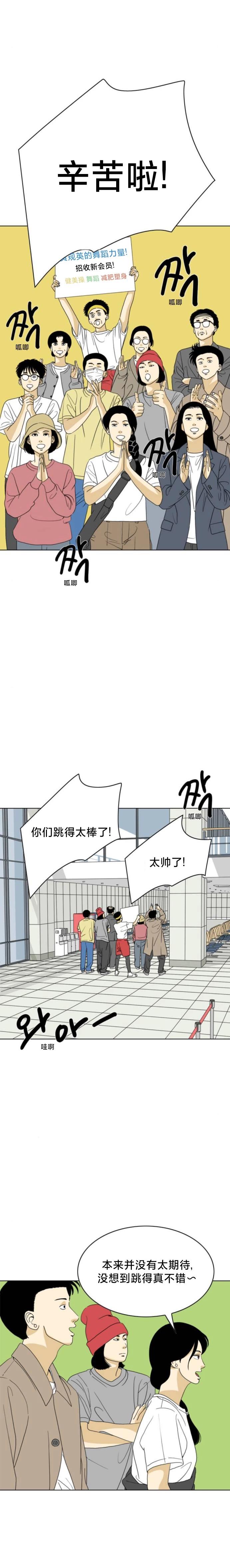 第67话2