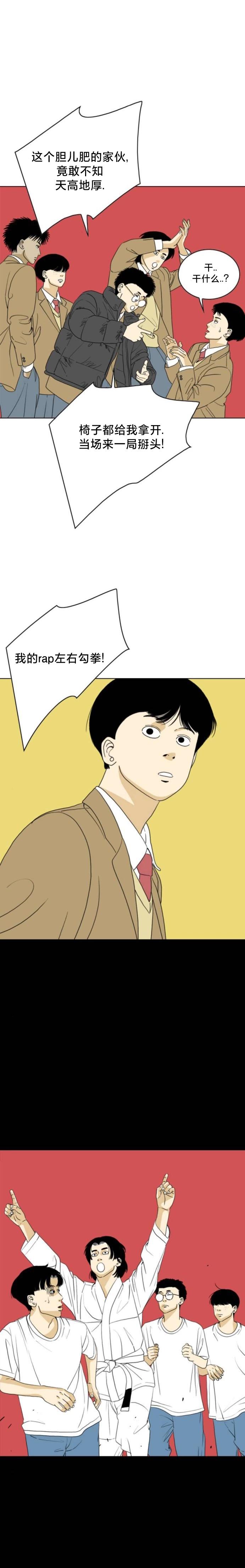 第67话22