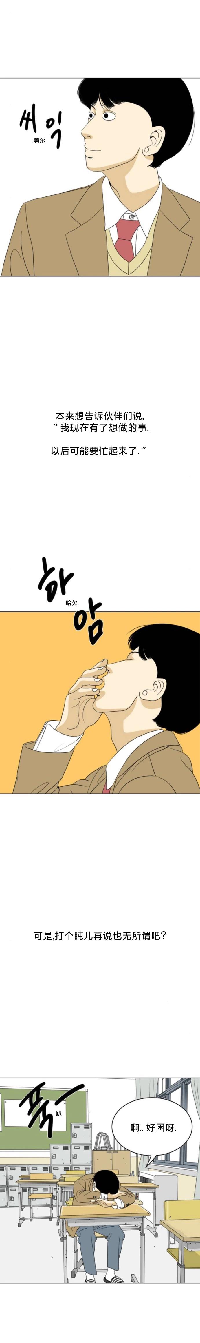 第67话24
