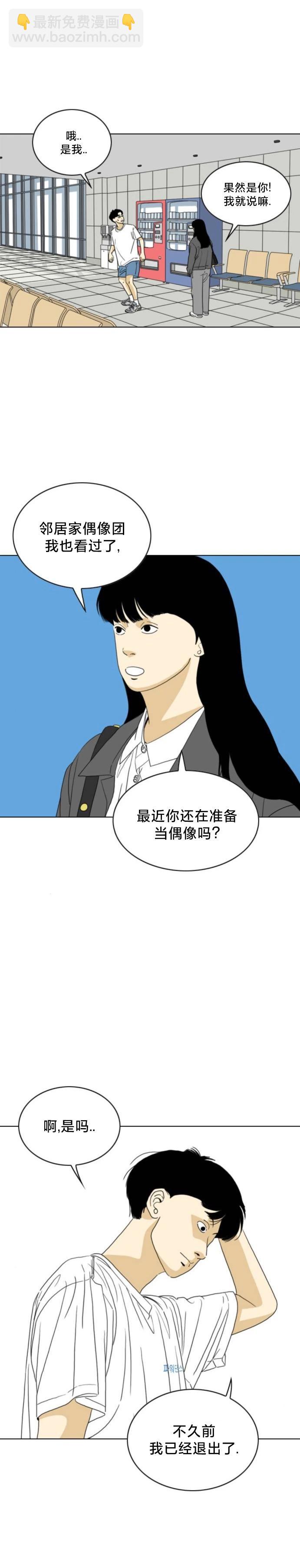 第67话5