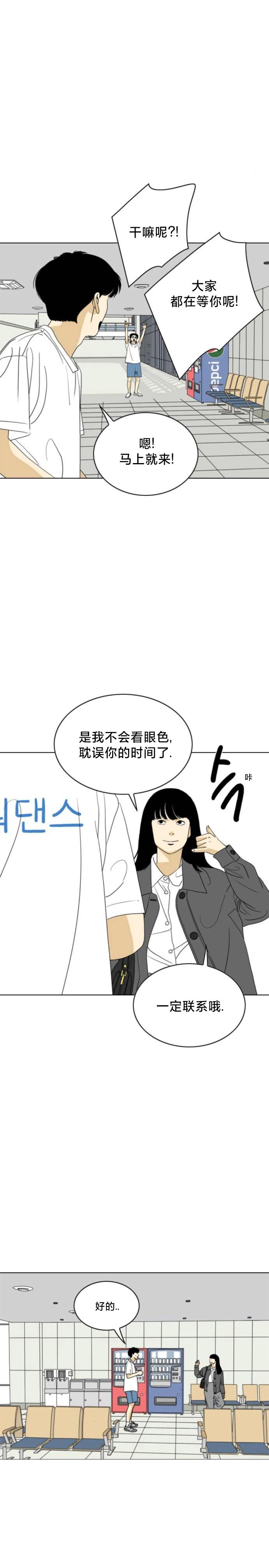 第67话7