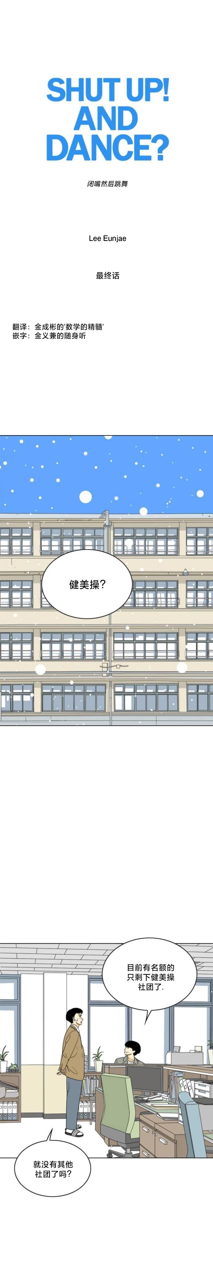 第67话9