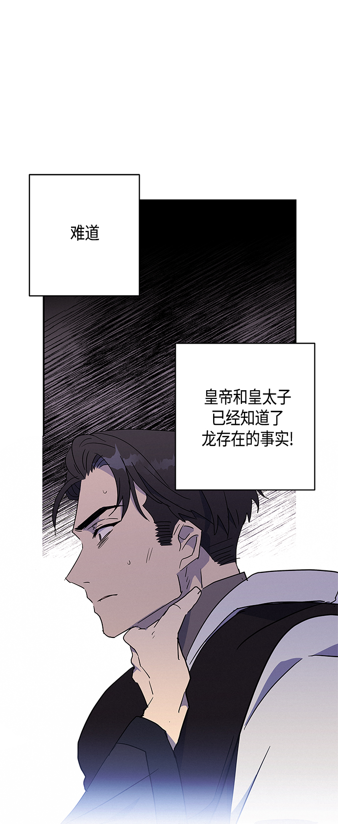 第29话16