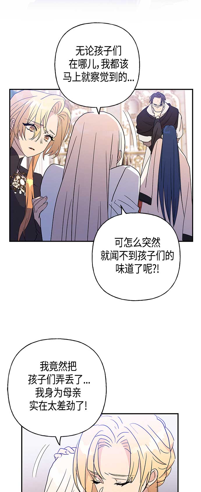 第29话17