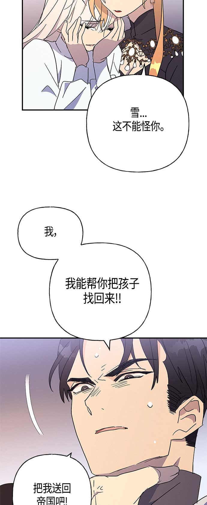 第29话18