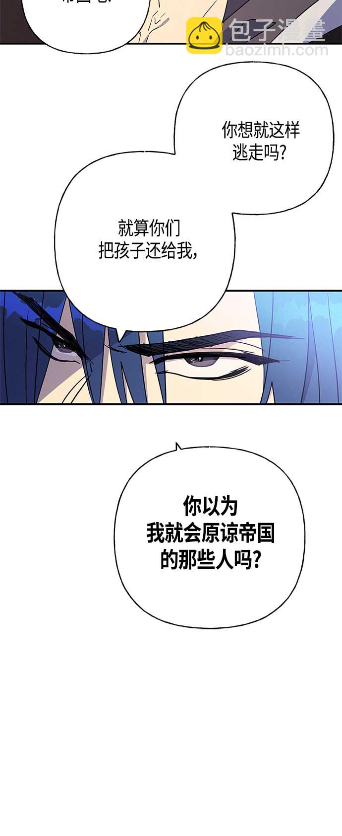 第29话19