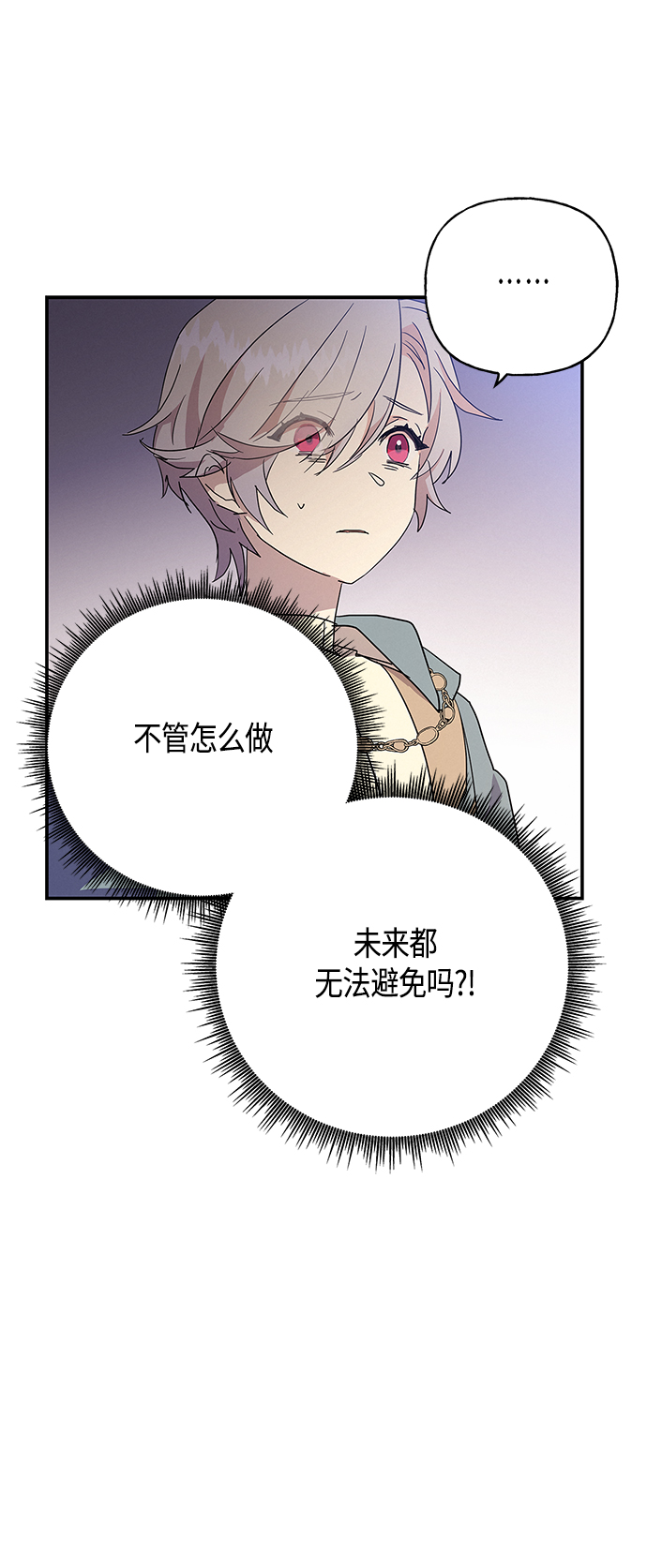 第29话20
