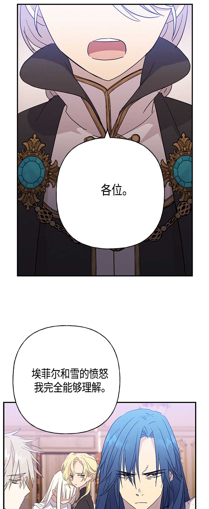 第29话21