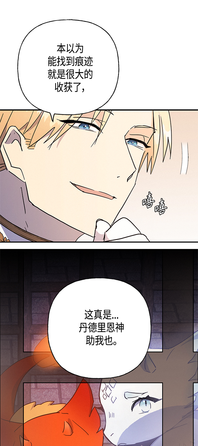 第29话27