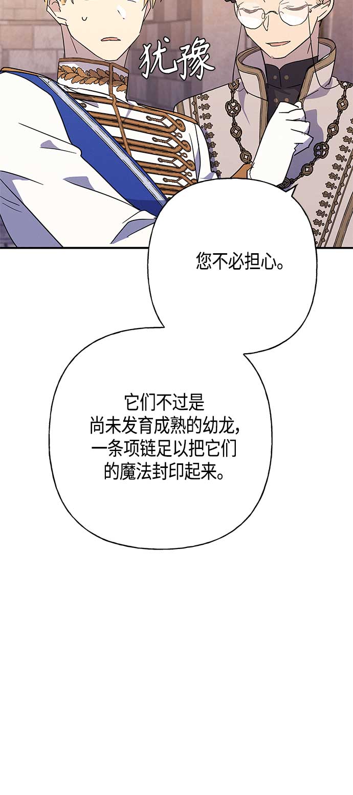 第29话30