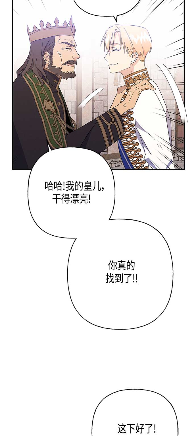 第29话32