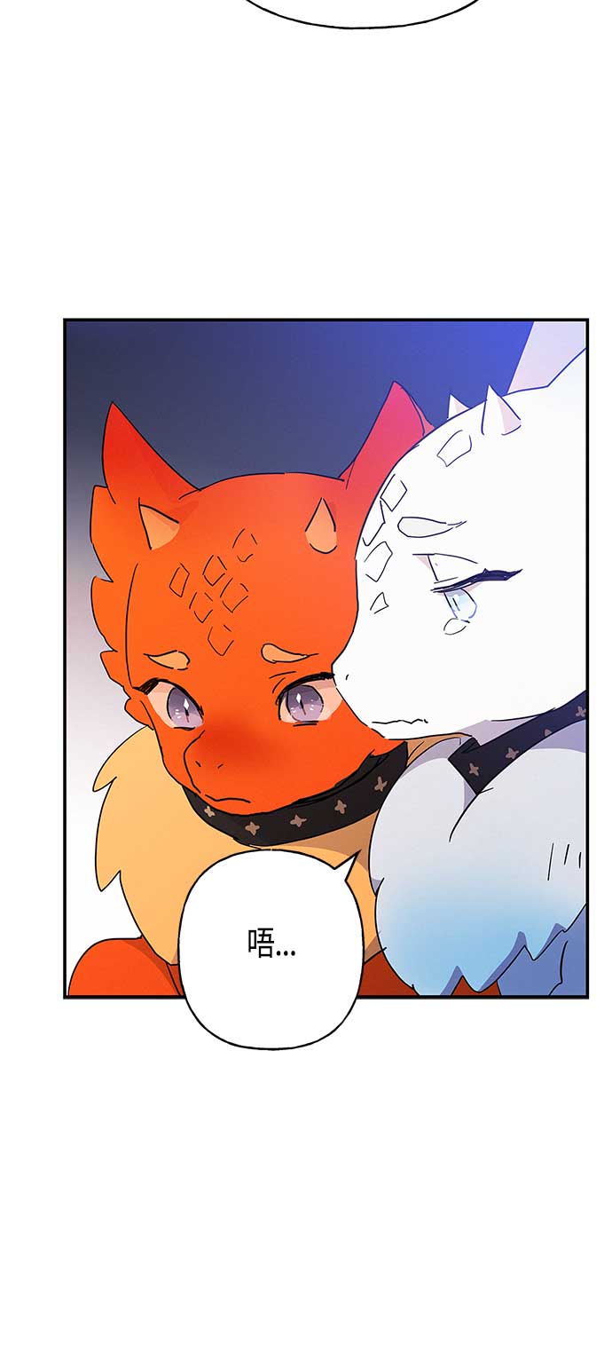 第29话34