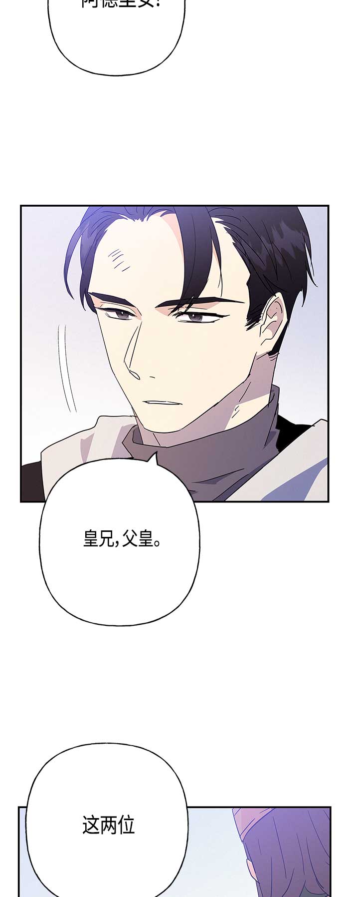 第29话41