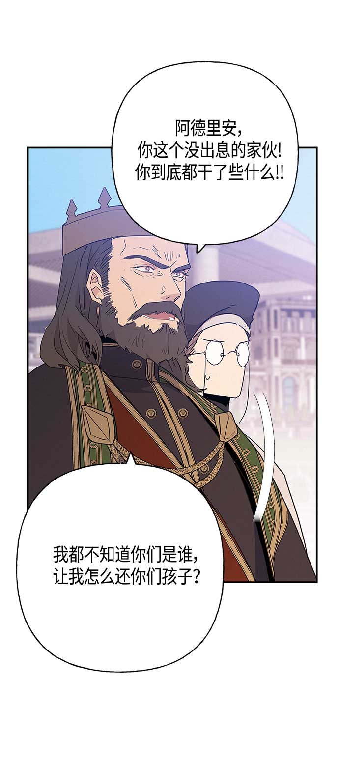 第29话44