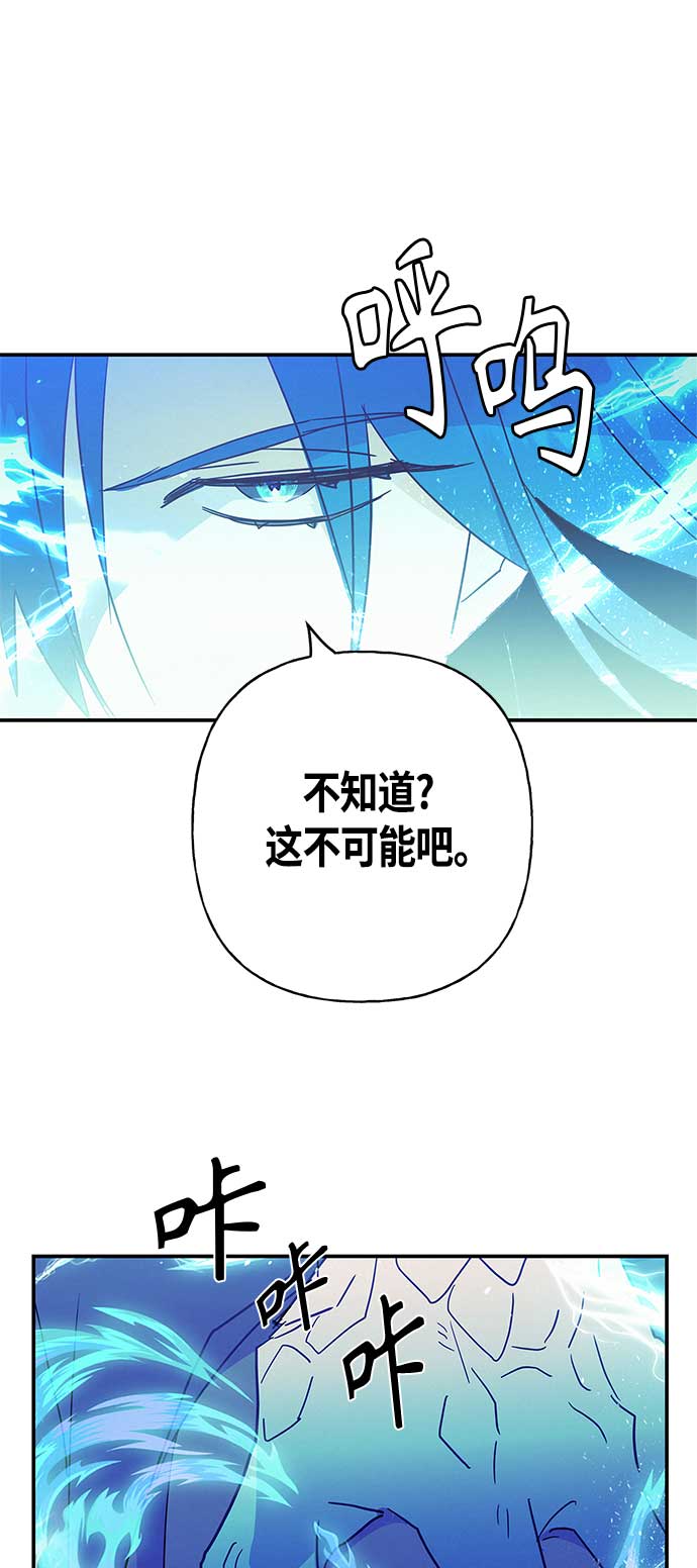第29话45