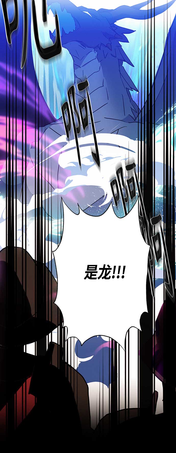 第29话53