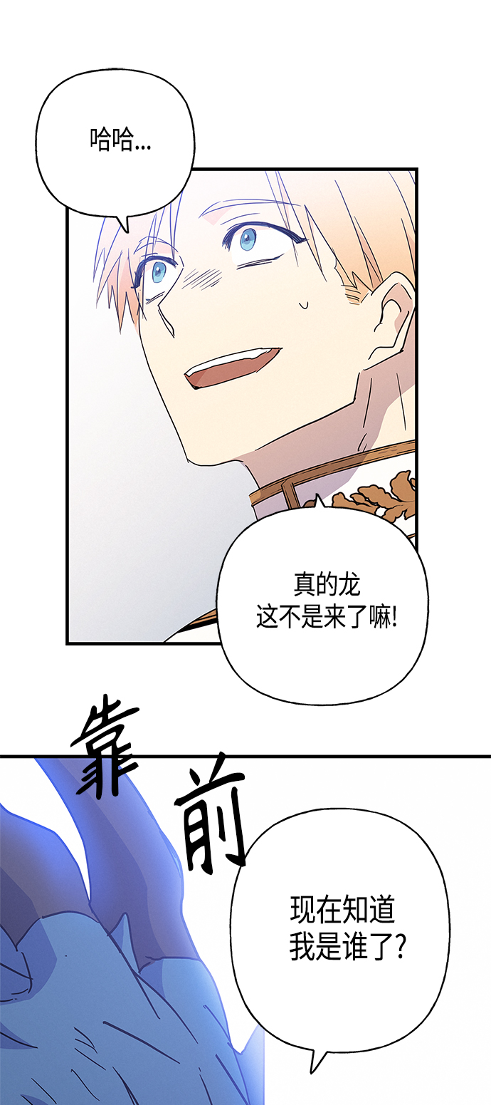 第29话54