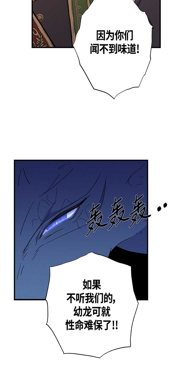 第29话57