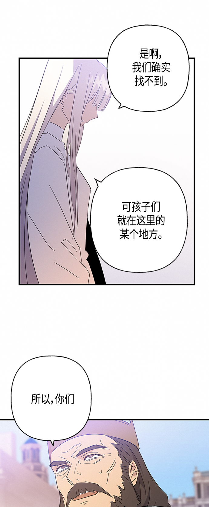 第29话58