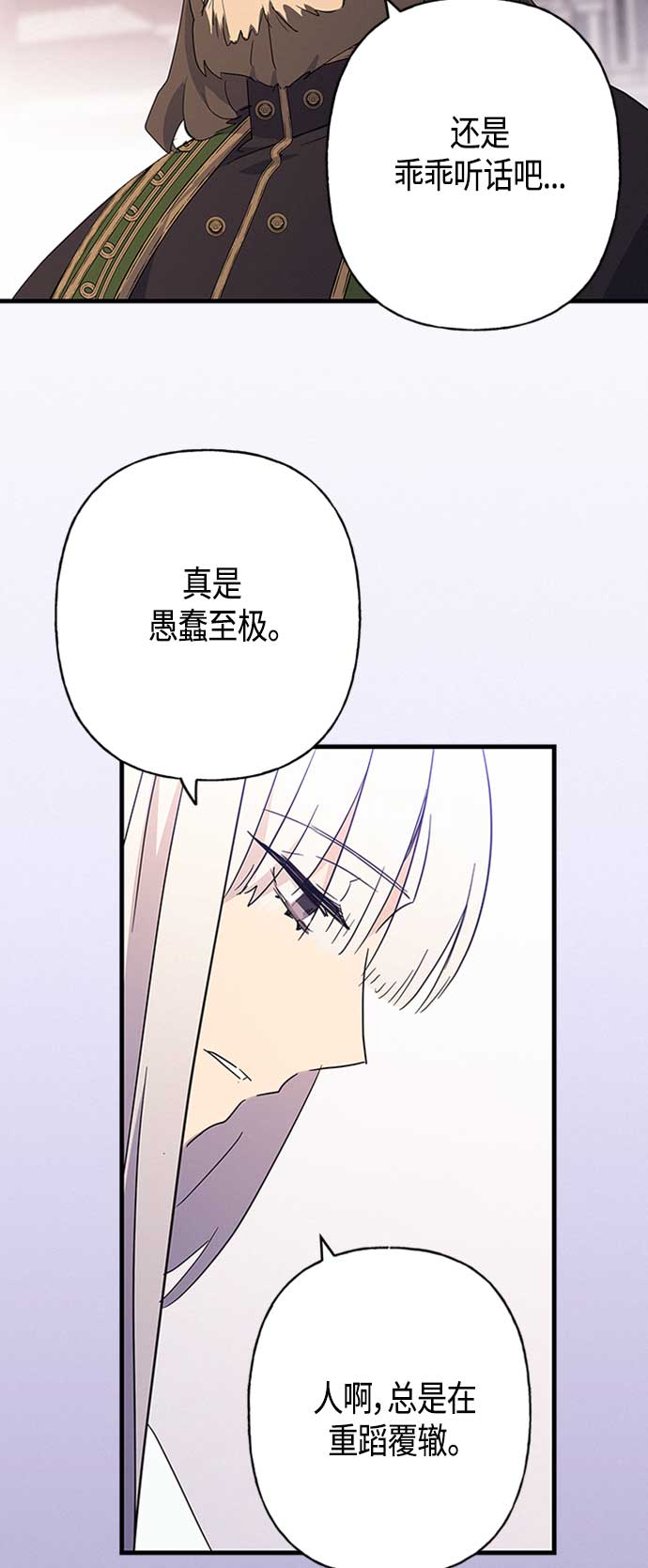 第29话59