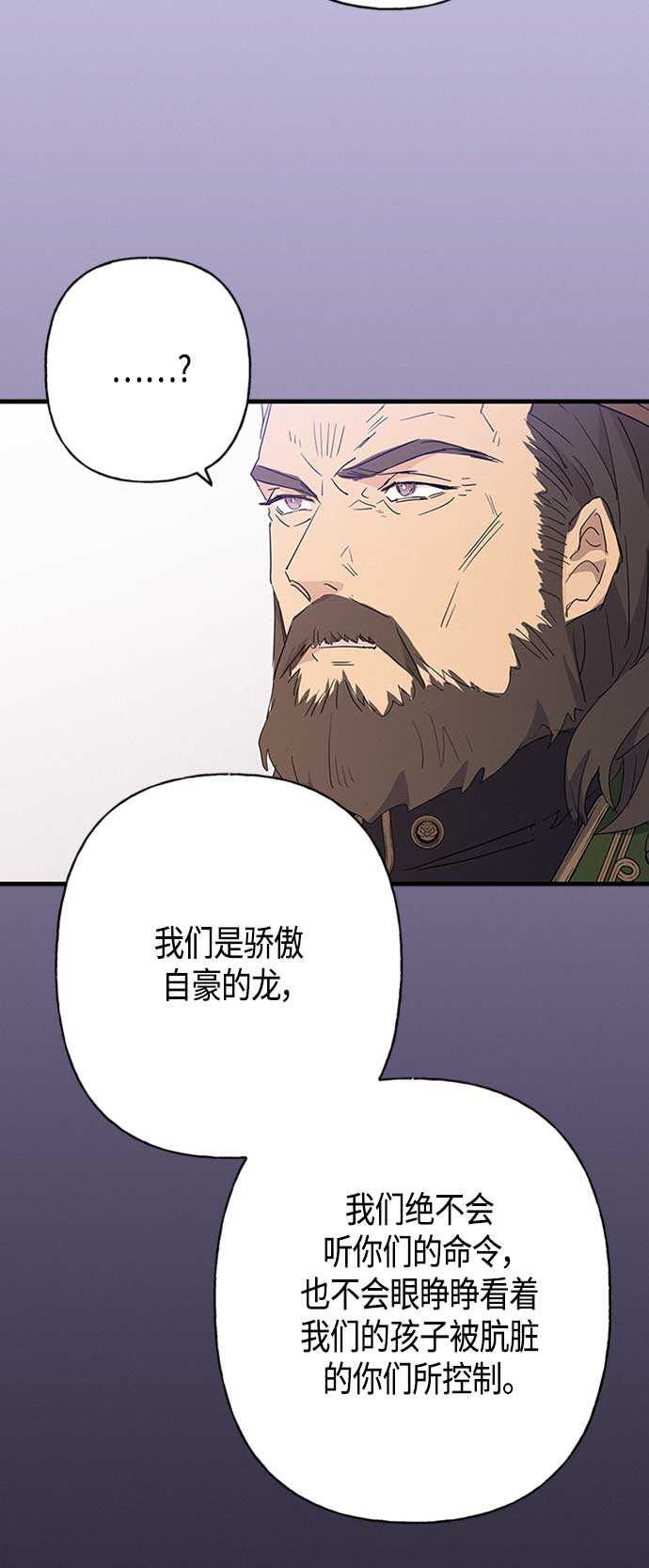 第29话60