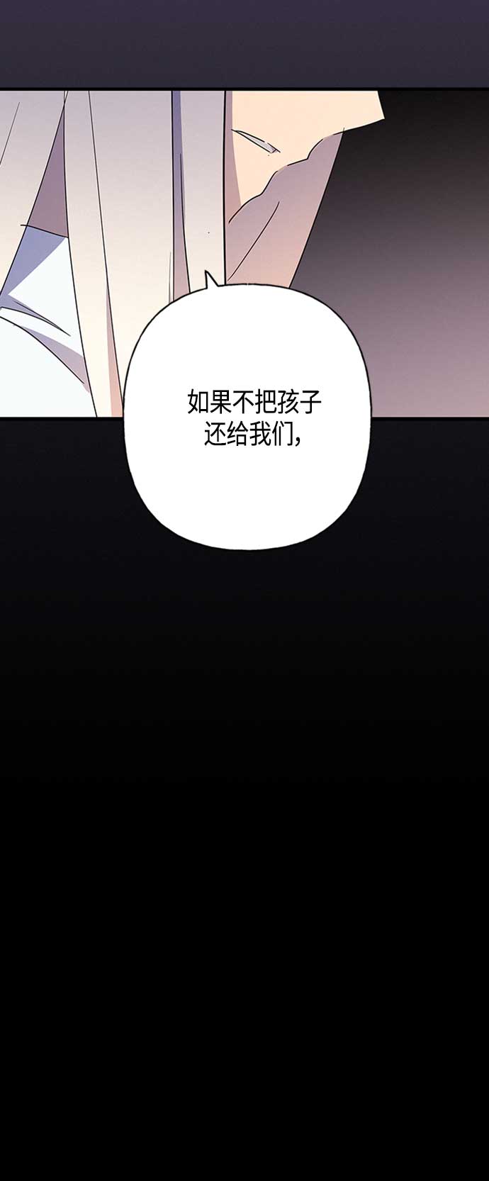 第29话61