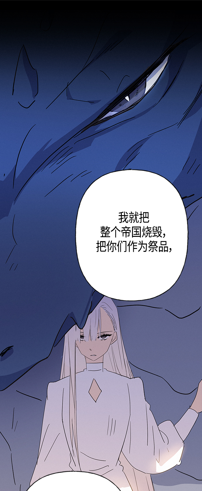 第29话62