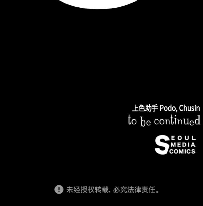 第29话65