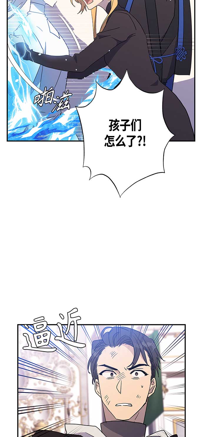 第29话8