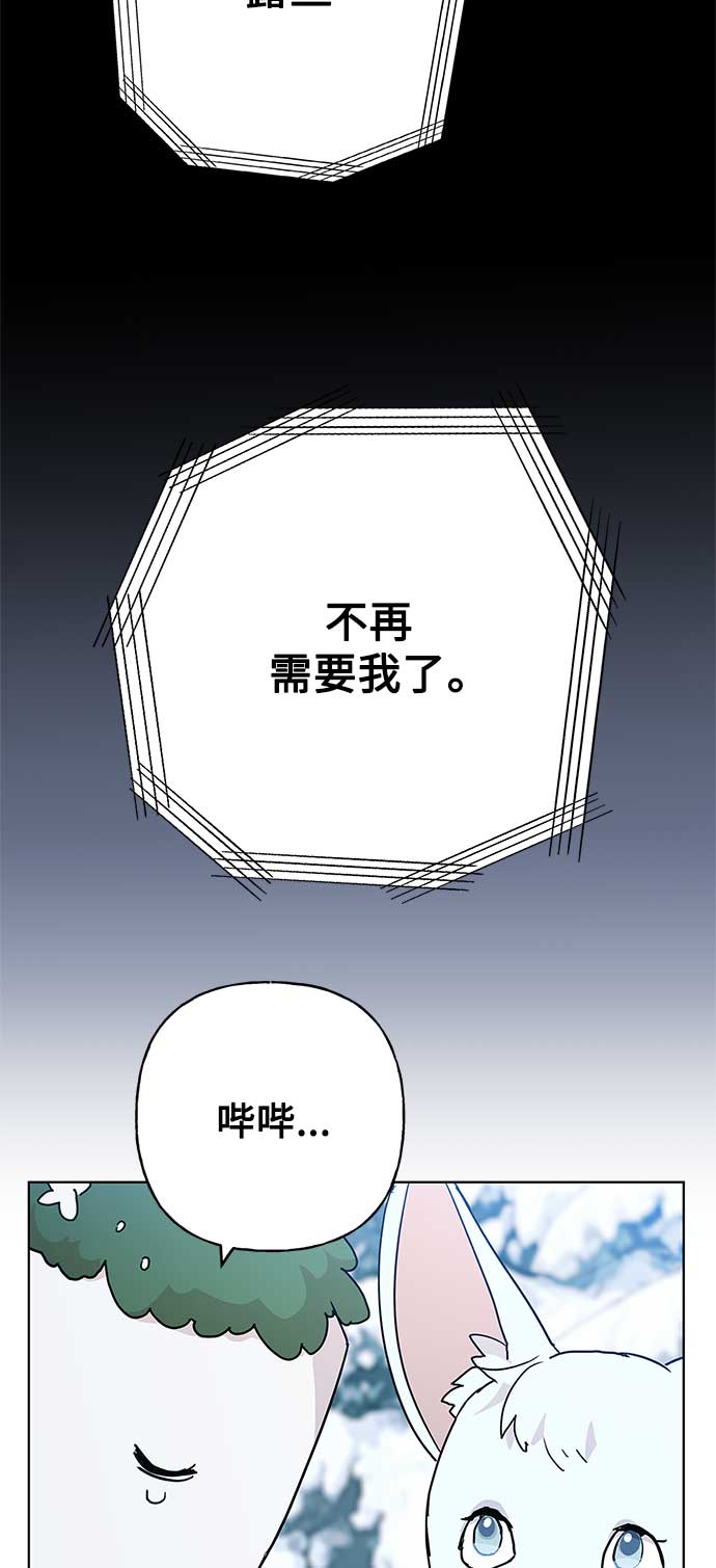 第50话10