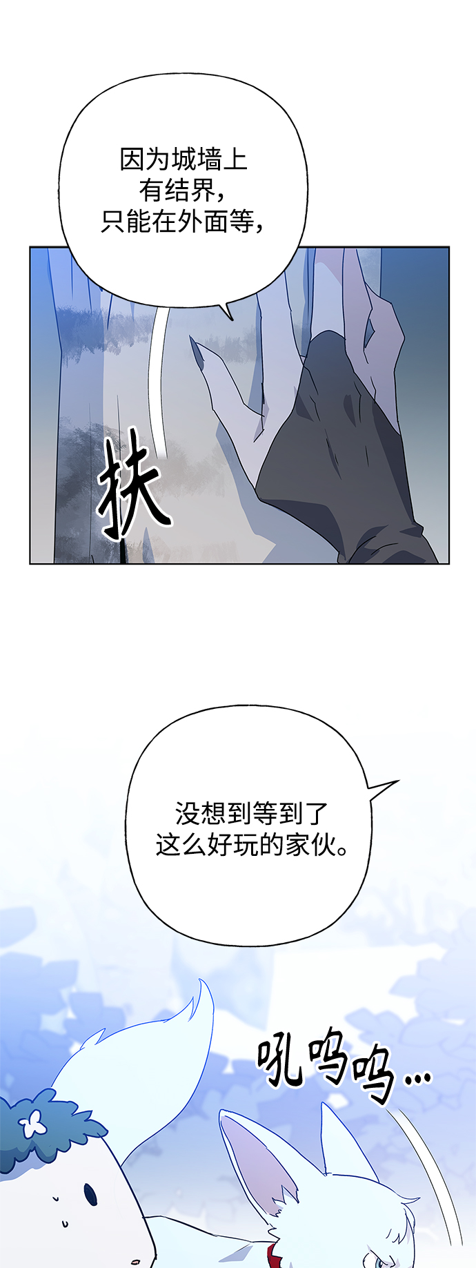 第50话12