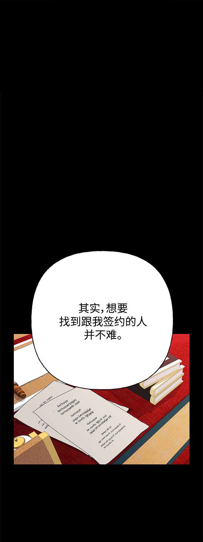 第50话14