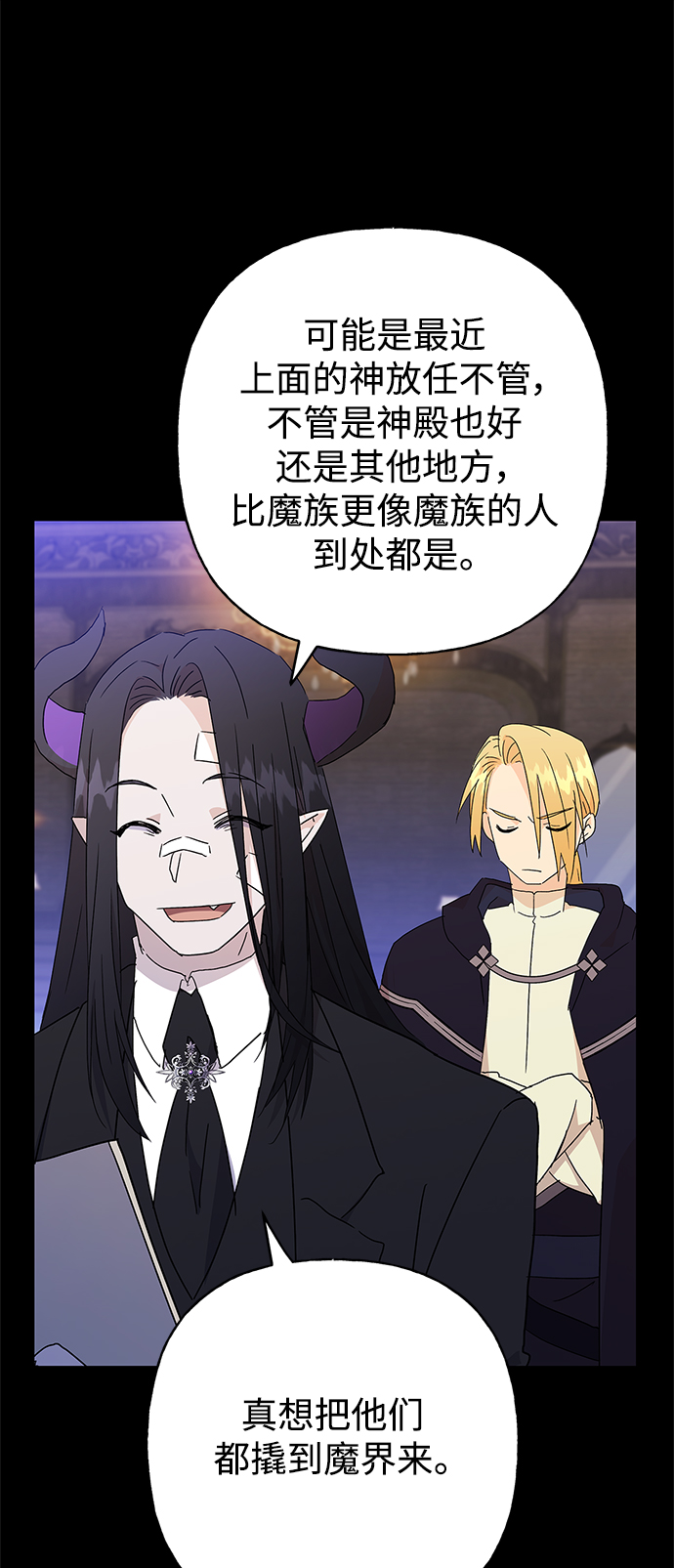第50话15