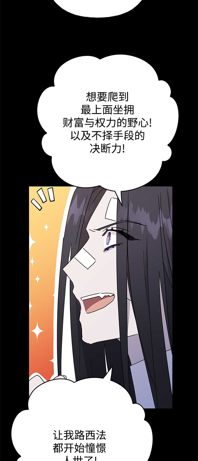 第50话16