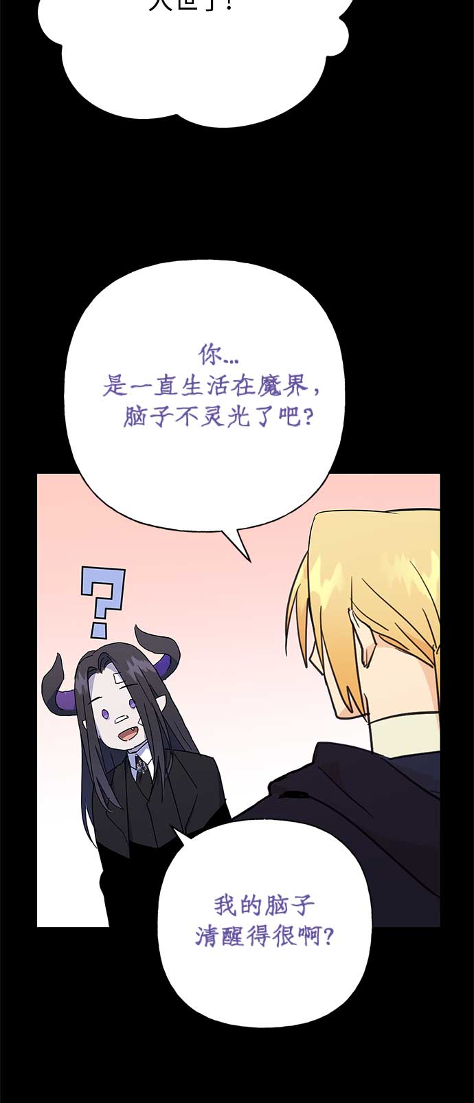 第50话17