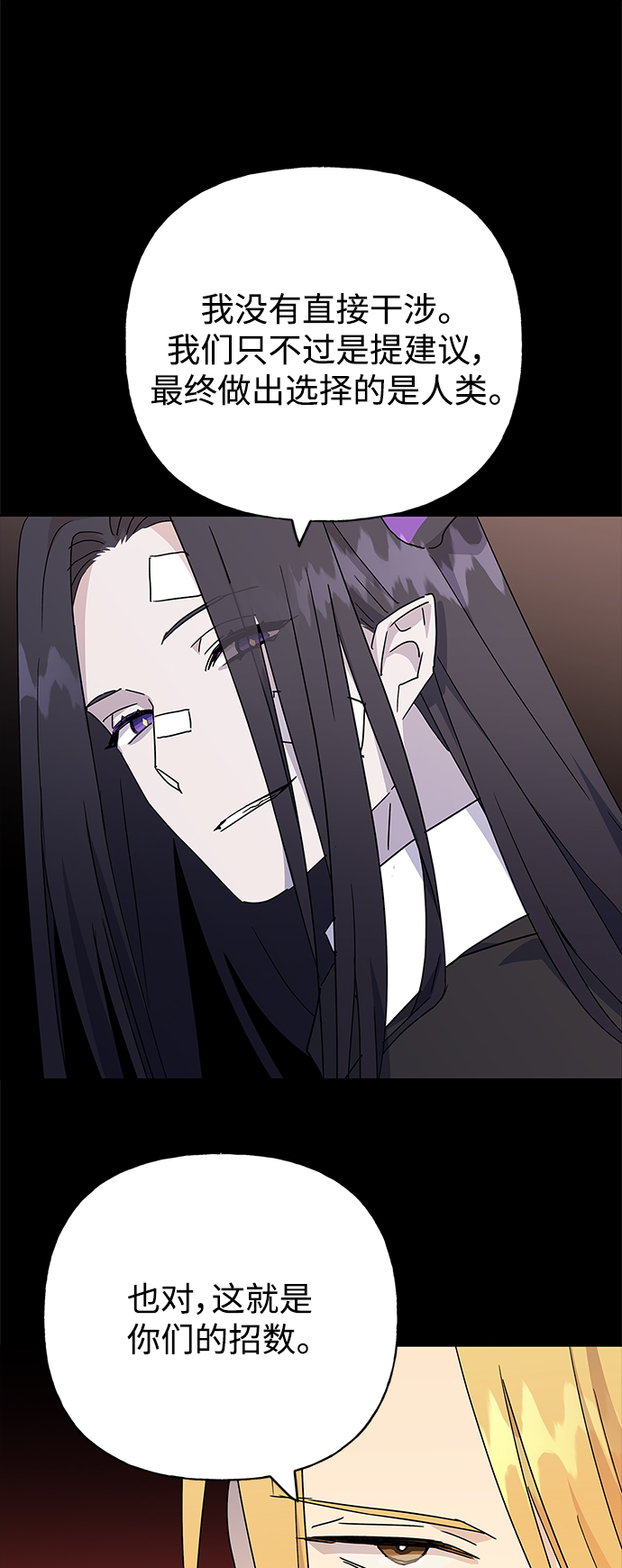 第50话19